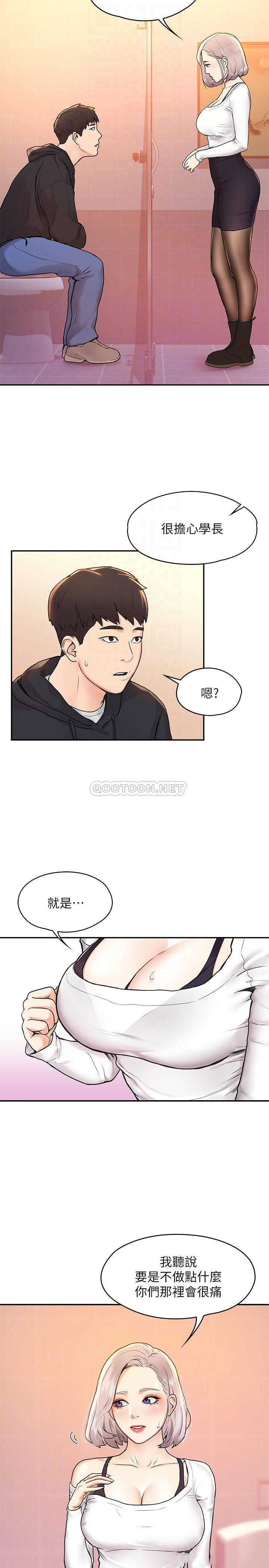 [Manhwa] College Lollipop Campus, big tits, female students#[28P]-8