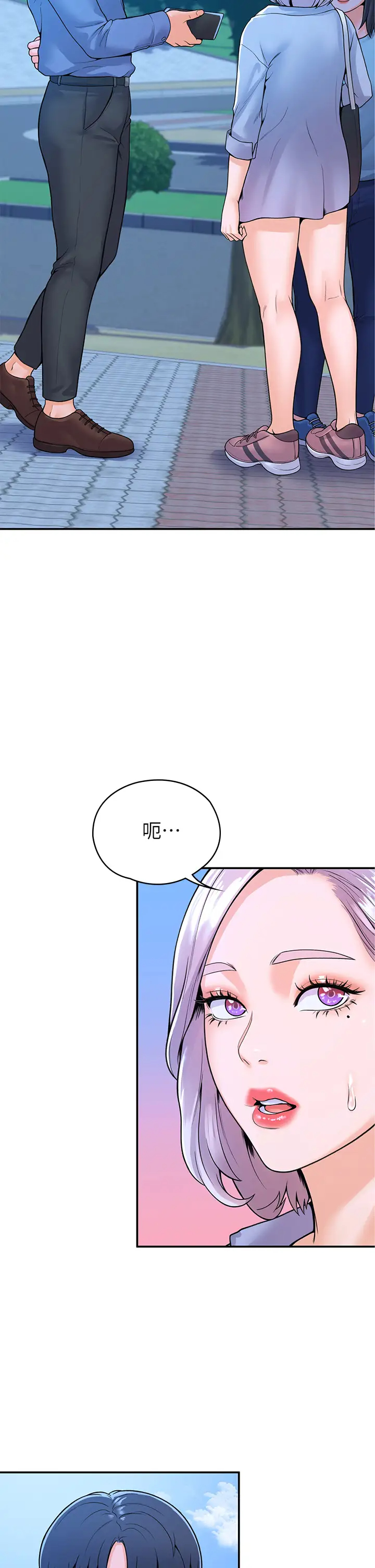 [韩国漫画] 大学棒棒糖 校园,巨乳大奶,女学生#[41P]-27