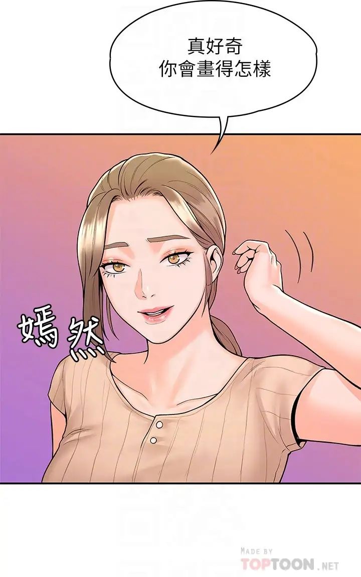 [Manhwa] College Lollipop Campus, big tits, female students#[29P]-10