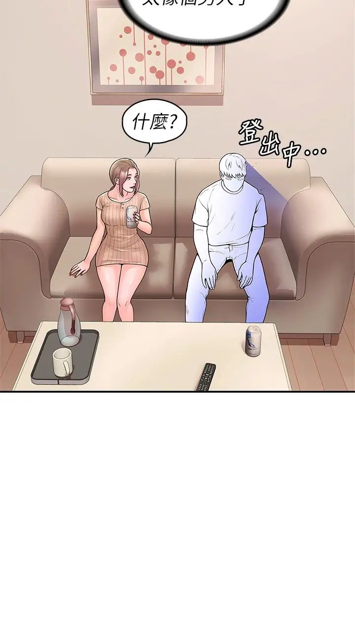 [Manhwa] College Lollipop Campus, big tits, female students#[29P]-2
