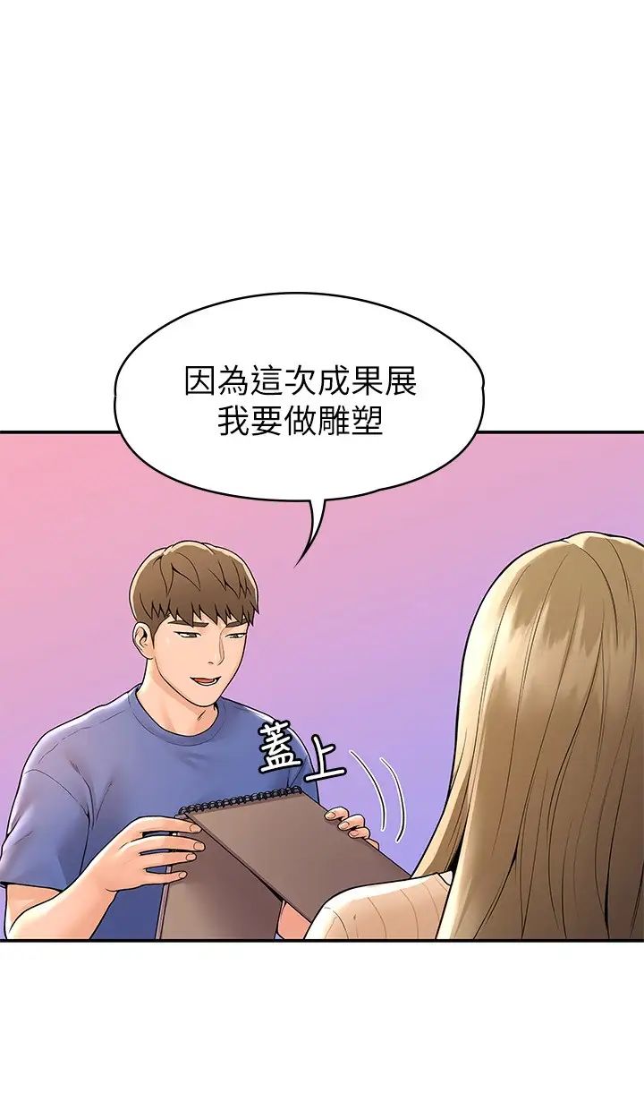 [Manhwa] College Lollipop Campus, big tits, female students#[29P]-22