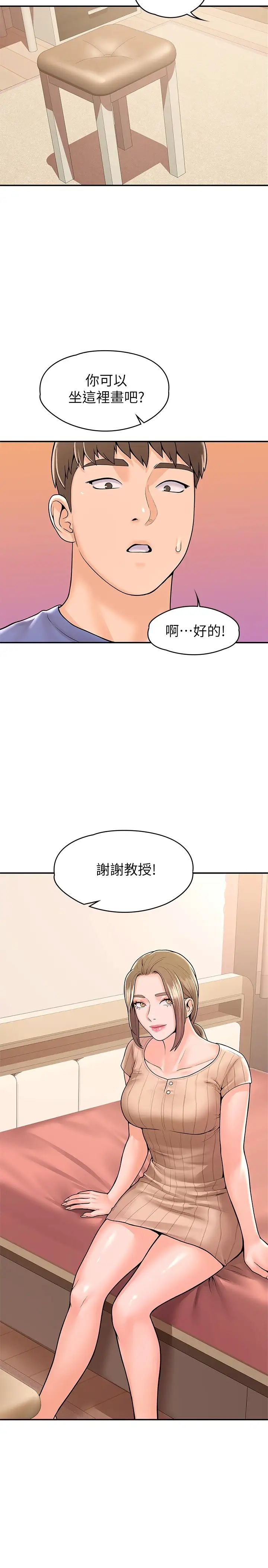 [Manhwa] College Lollipop Campus, big tits, female students#[29P]-9