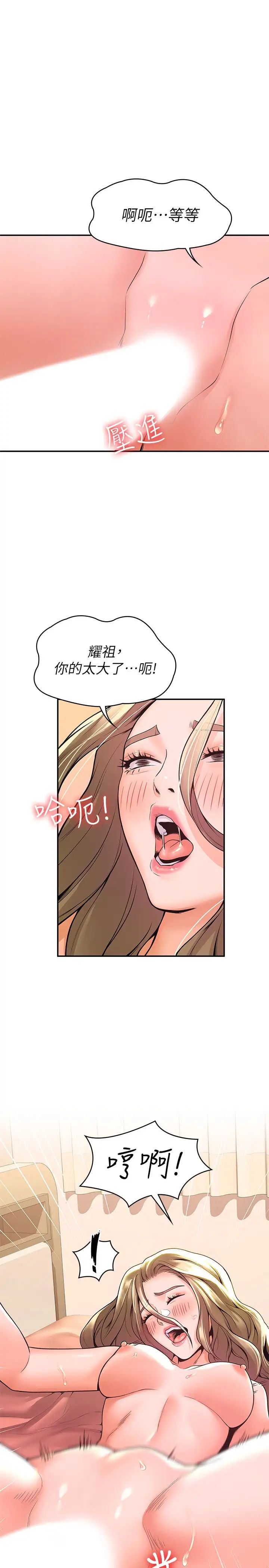 [Manhwa] College Lollipop Campus, big tits, female students#[30P]-1