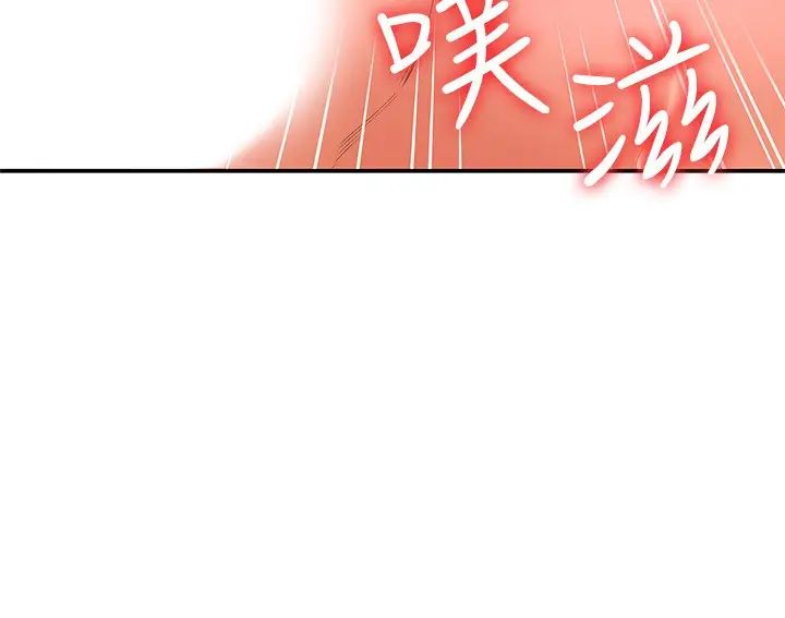 [Manhwa] College Lollipop Campus, big tits, female students#[30P]-2
