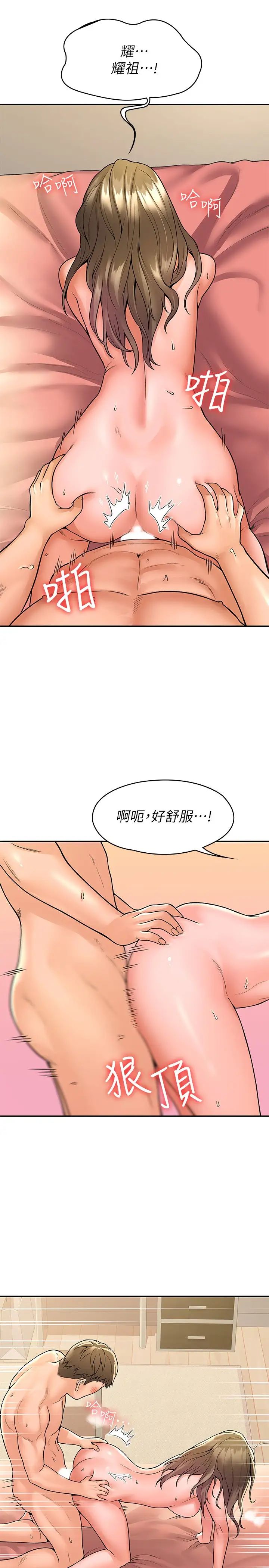[Manhwa] College Lollipop Campus, big tits, female students#[30P]-22