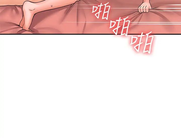 [Manhwa] College Lollipop Campus, big tits, female students#[30P]-23