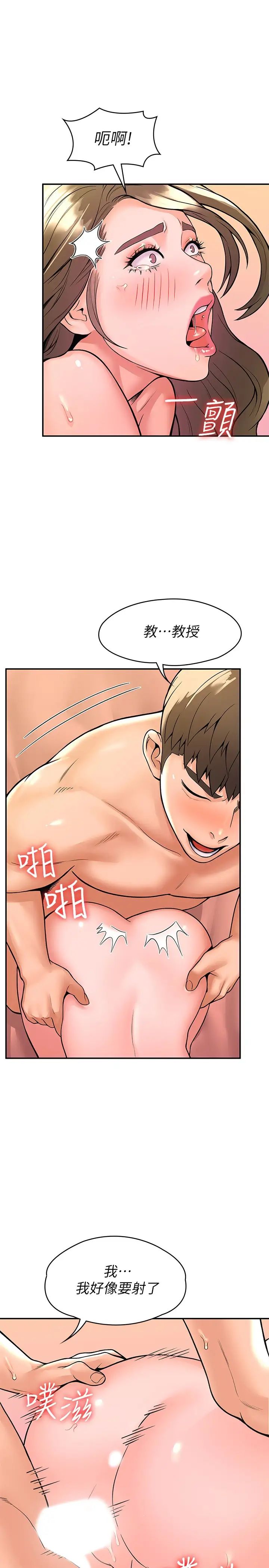 [Manhwa] College Lollipop Campus, big tits, female students#[30P]-27