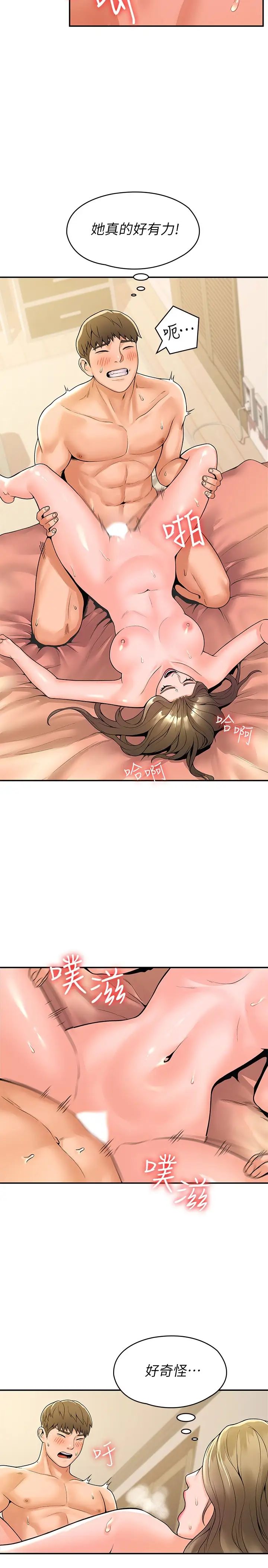 [Manhwa] College Lollipop Campus, big tits, female students#[30P]-7