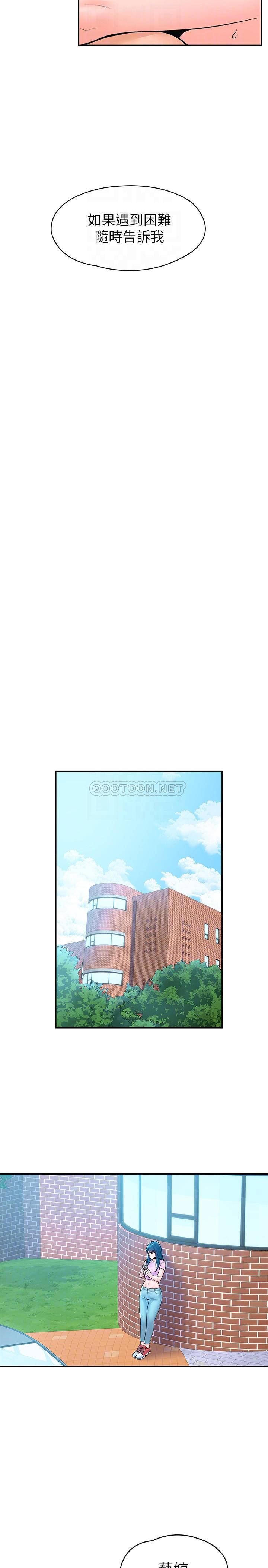 [韩国漫画] 大学棒棒糖 校园,巨乳大奶,女学生#[30P]-12