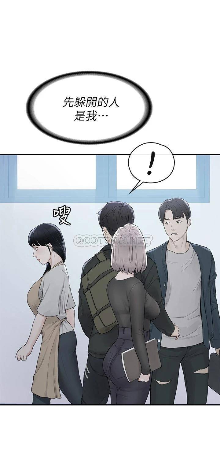 [韩国漫画] 大学棒棒糖 校园,巨乳大奶,女学生#[30P]-24