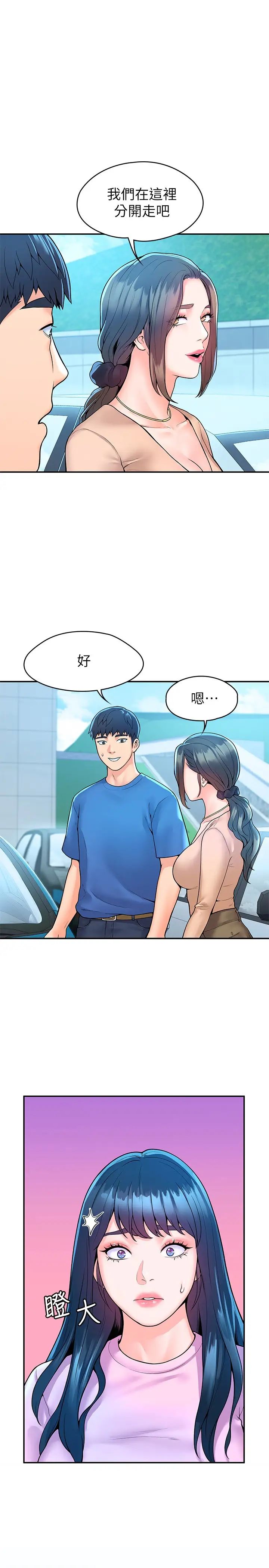 [Manhwa] College Lollipop Campus, big tits, female students#[29P]-1
