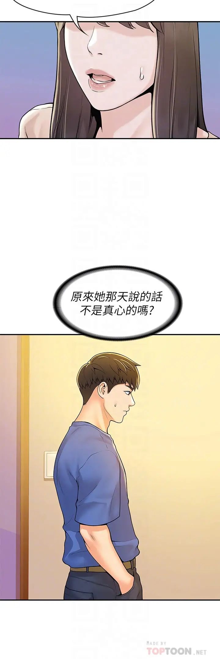 [Manhwa] College Lollipop Campus, big tits, female students#[29P]-16