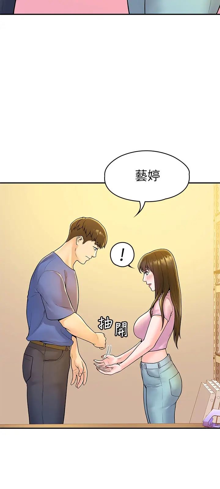 [Manhwa] College Lollipop Campus, big tits, female students#[29P]-19
