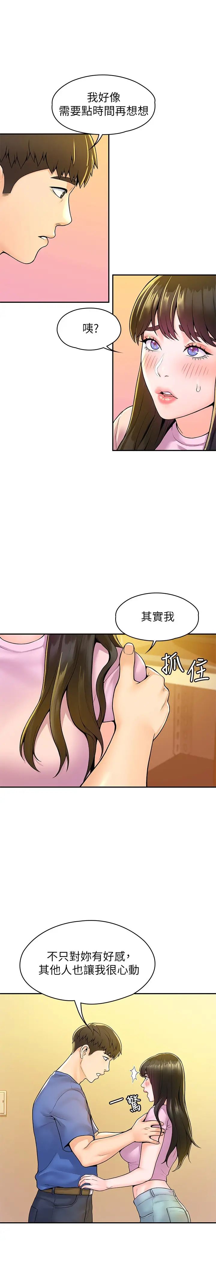 [Manhwa] College Lollipop Campus, big tits, female students#[29P]-20