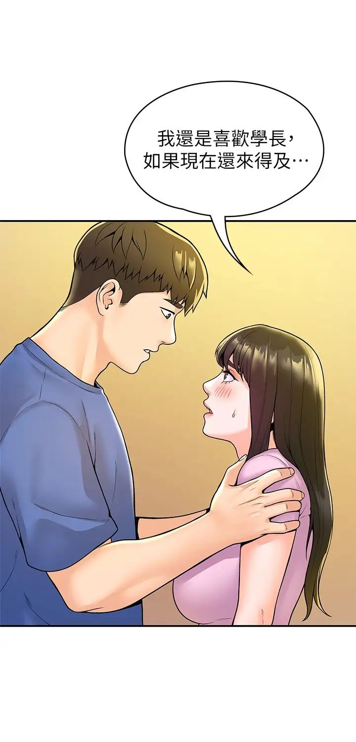 [Manhwa] College Lollipop Campus, big tits, female students#[29P]-22