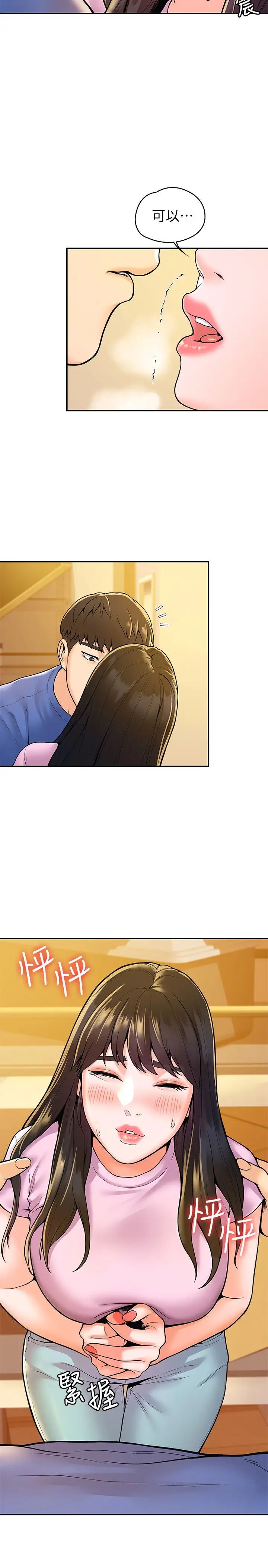 [Manhwa] College Lollipop Campus, big tits, female students#[29P]-24