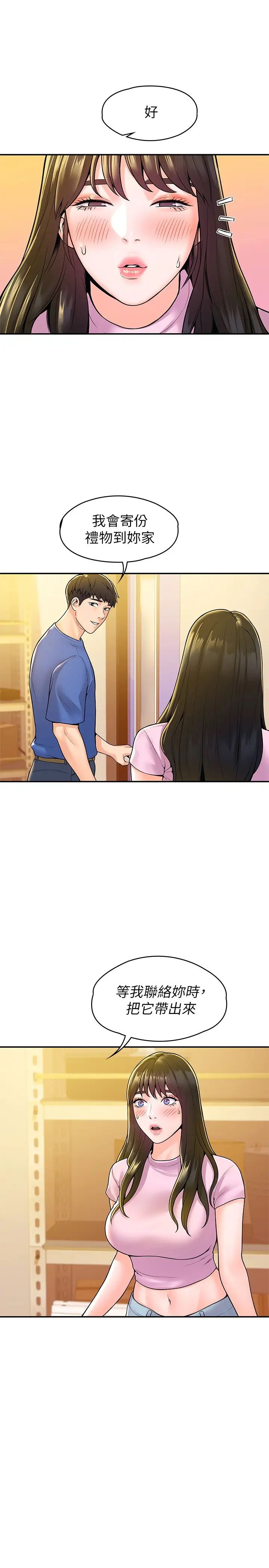 [Manhwa] College Lollipop Campus, big tits, female students#[29P]-26
