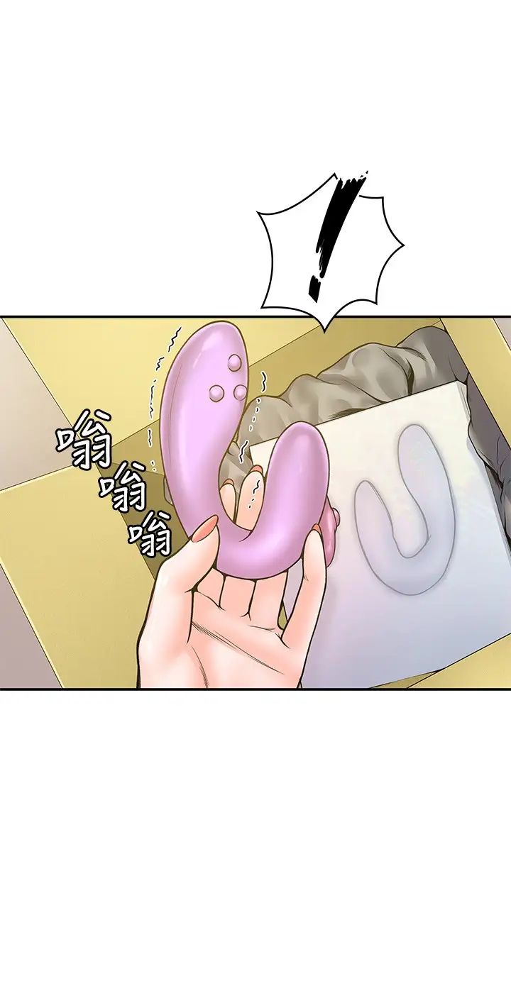 [Manhwa] College Lollipop Campus, big tits, female students#[29P]-28