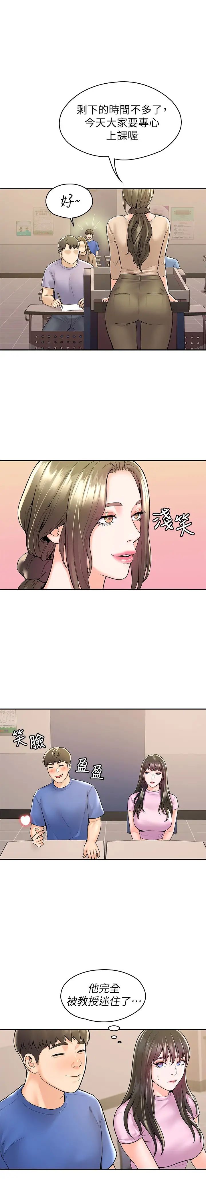 [Manhwa] College Lollipop Campus, big tits, female students#[29P]-9