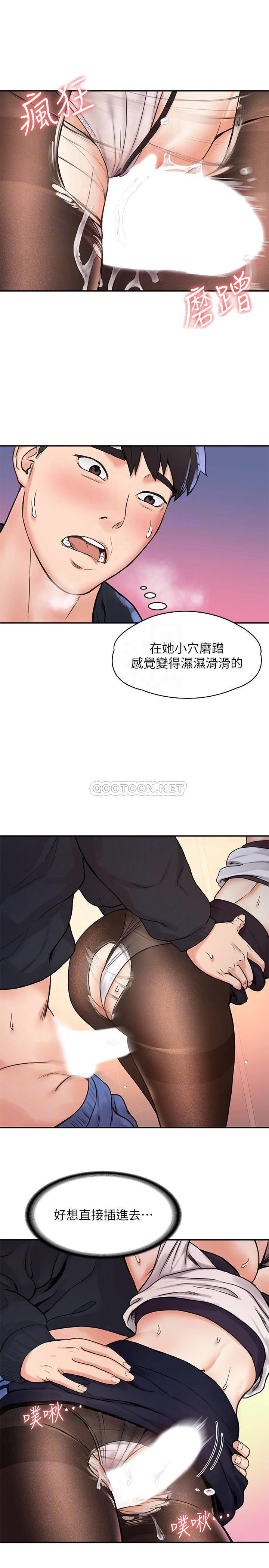 [韩国漫画] 大学棒棒糖 校园,巨乳大奶,女学生#[20P]-15