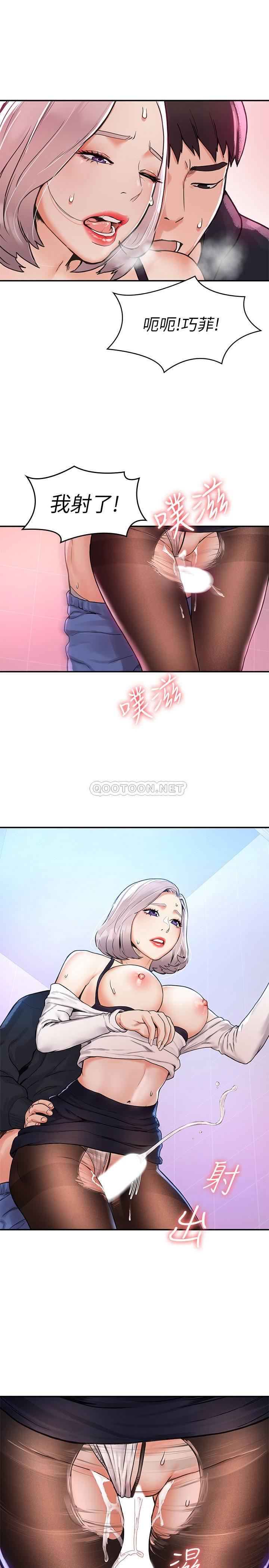 [韩国漫画] 大学棒棒糖 校园,巨乳大奶,女学生#[20P]-20