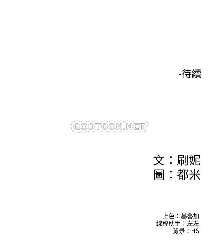 [韩国漫画] 大学棒棒糖 校园,巨乳大奶,女学生#[25P]-25