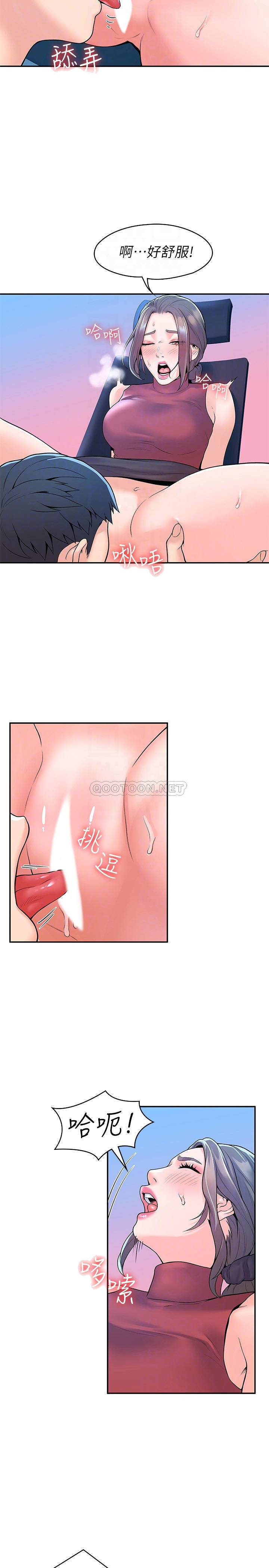 [Manhwa] College Lollipop Campus, big tits, female students#[27P]-16