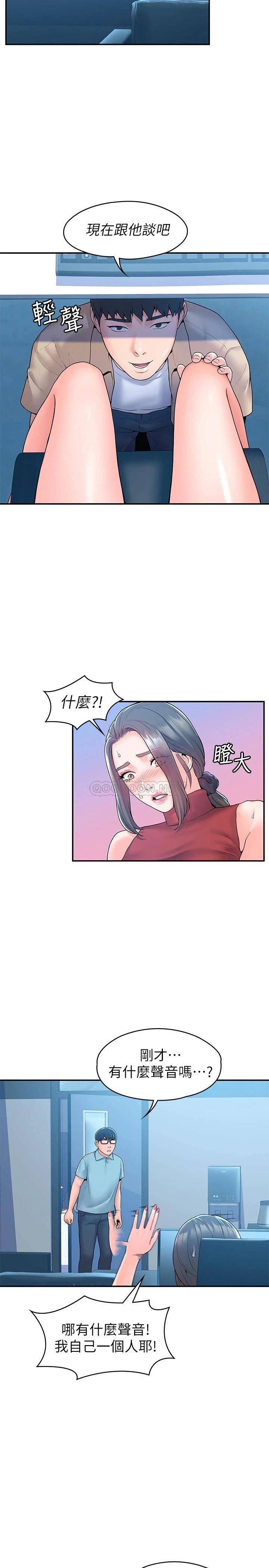[Manhwa] College Lollipop Campus, big tits, female students#[27P]-19