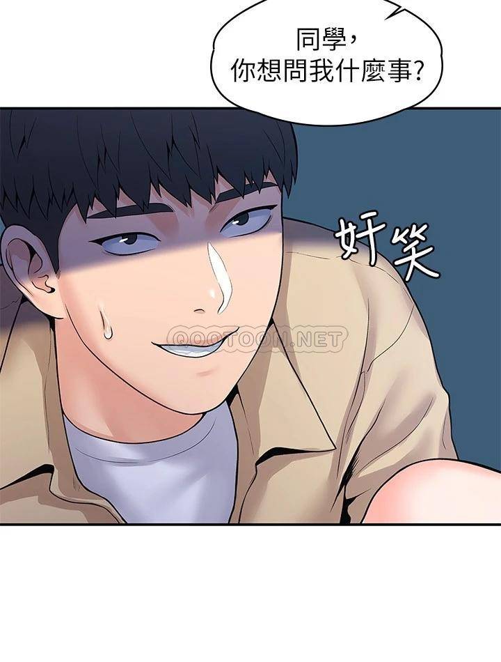 [Manhwa] College Lollipop Campus, big tits, female students#[27P]-20