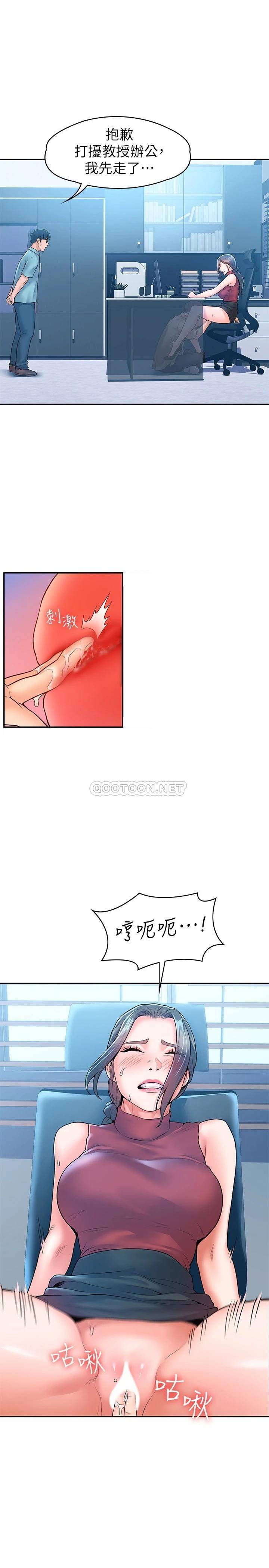 [Manhwa] College Lollipop Campus, big tits, female students#[27P]-25