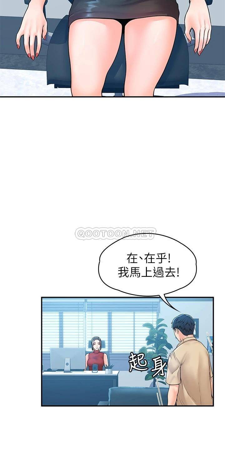 [Manhwa] College Lollipop Campus, big tits, female students#[27P]-5