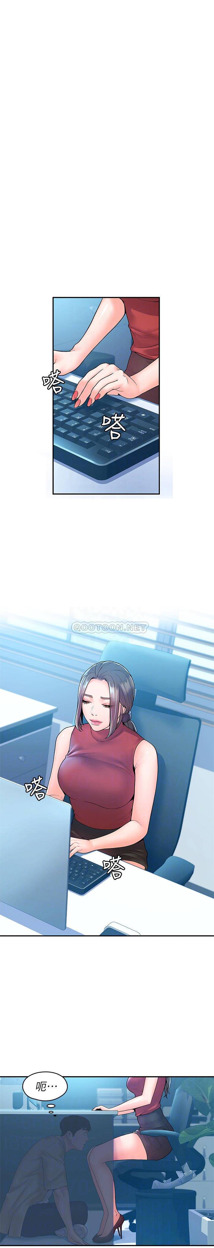 [Manhwa] College Lollipop Campus, big tits, female students#[27P]-6