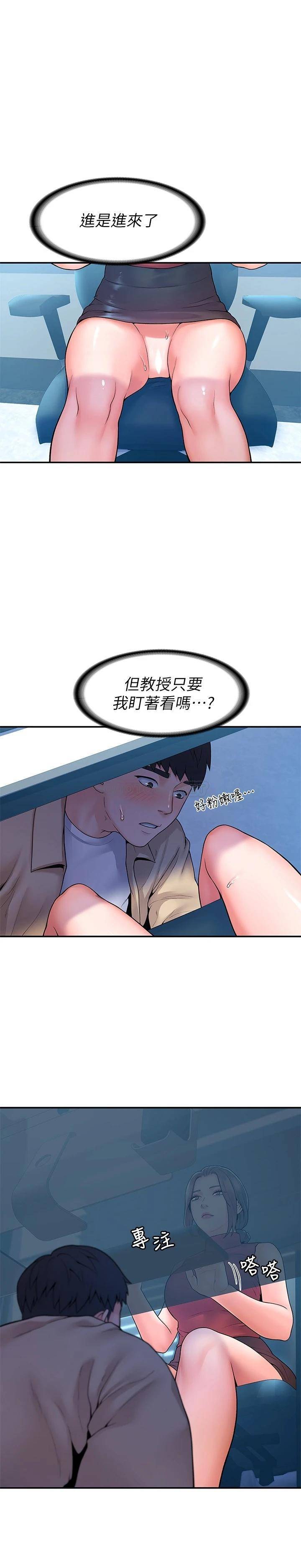 [Manhwa] College Lollipop Campus, big tits, female students#[27P]-7