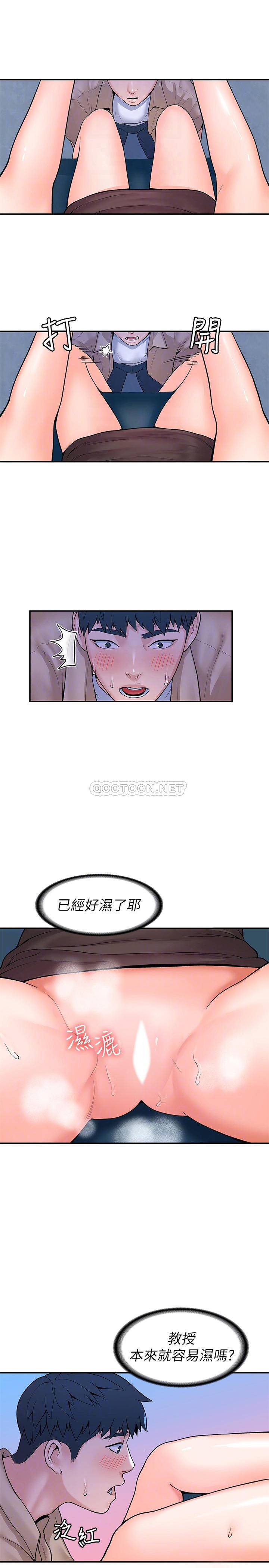 [Manhwa] College Lollipop Campus, big tits, female students#[27P]-8