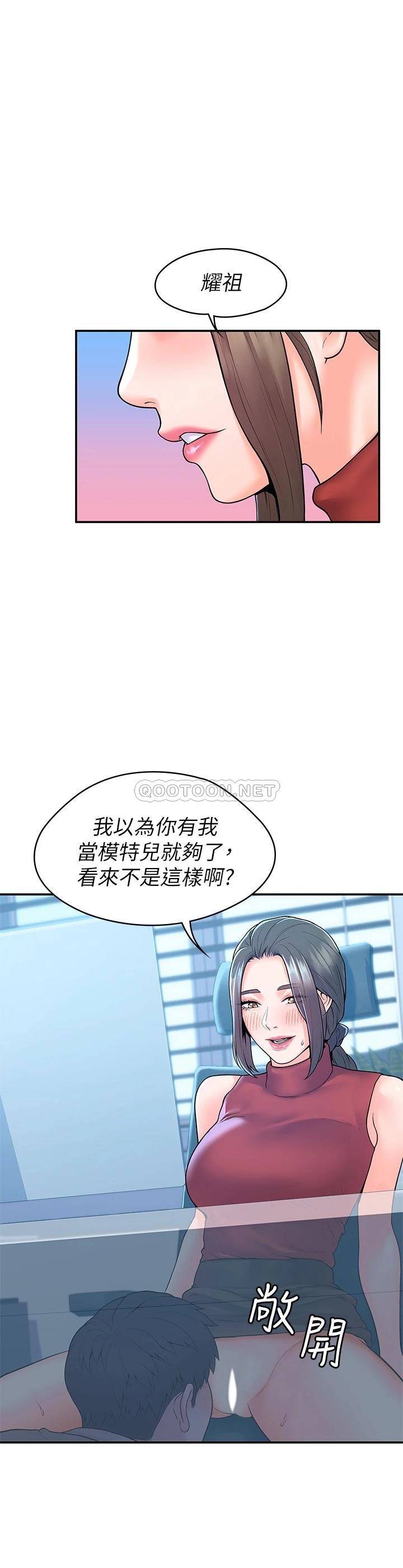 [Manhwa] College Lollipop Campus, big tits, female students#[27P]-9