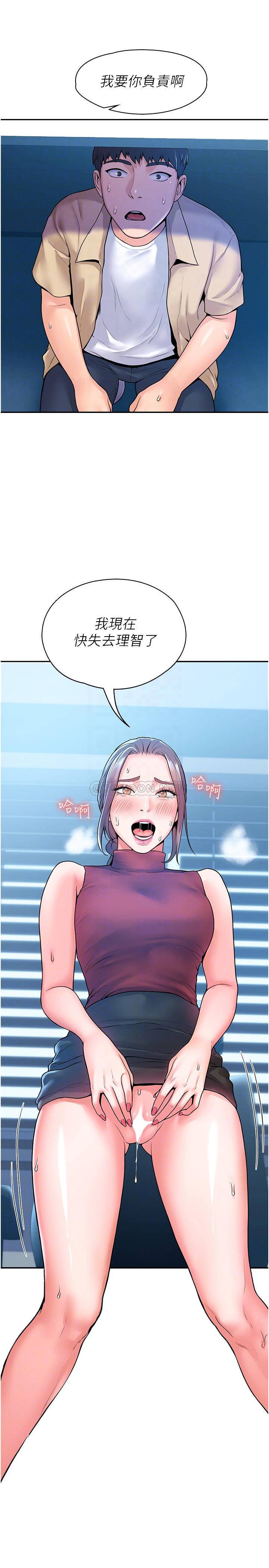 [Manhwa] College Lollipop Campus, big tits, female students#[30P]-10