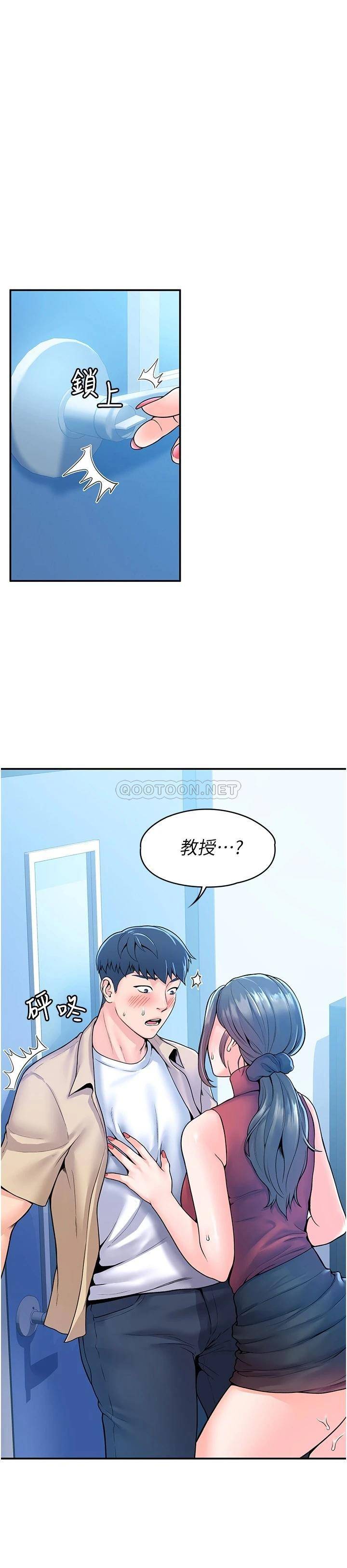 [Manhwa] College Lollipop Campus, big tits, female students#[30P]-11