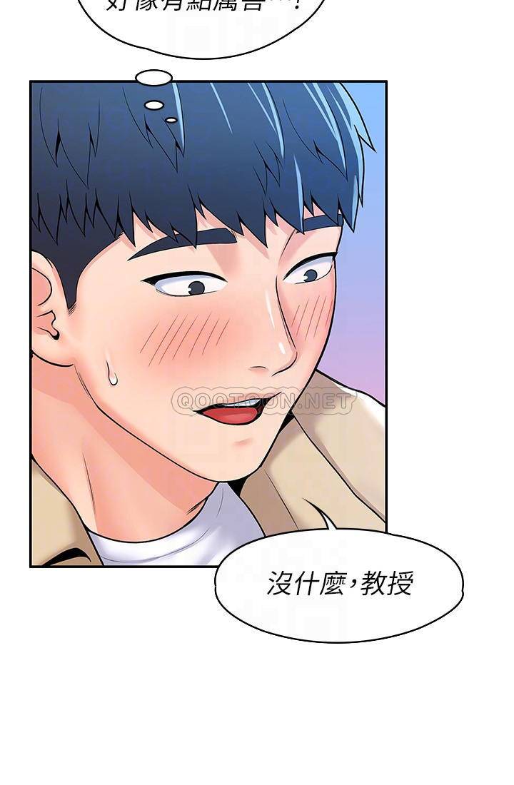 [Manhwa] College Lollipop Campus, big tits, female students#[30P]-14