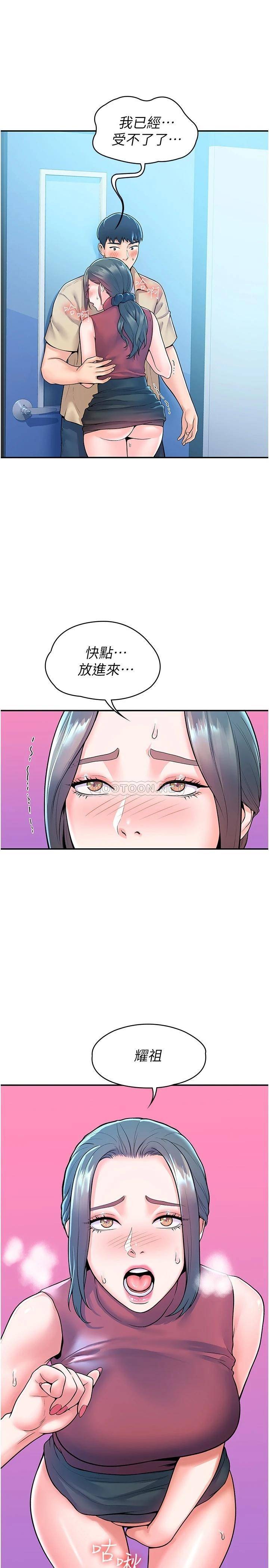 [Manhwa] College Lollipop Campus, big tits, female students#[30P]-15