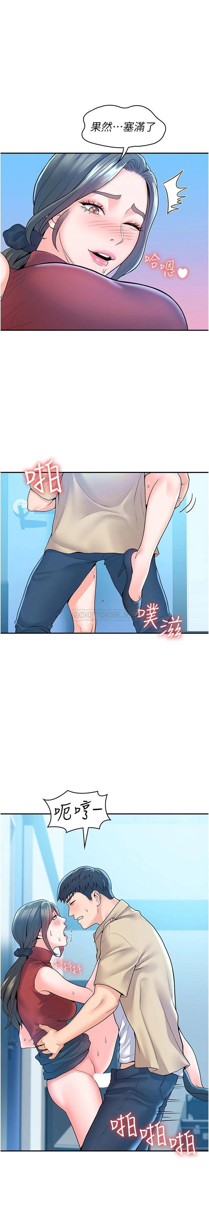 [Manhwa] College Lollipop Campus, big tits, female students#[30P]-19