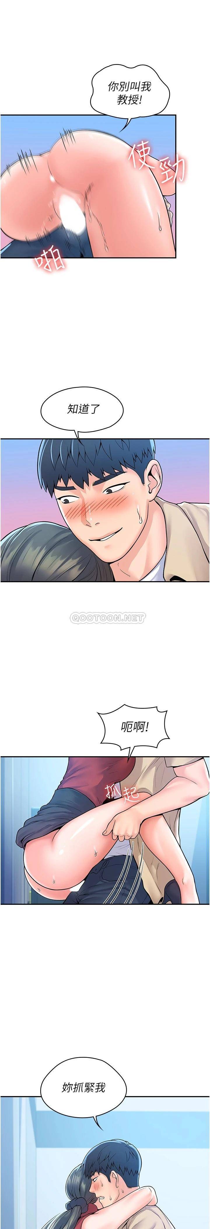[Manhwa] College Lollipop Campus, big tits, female students#[30P]-21