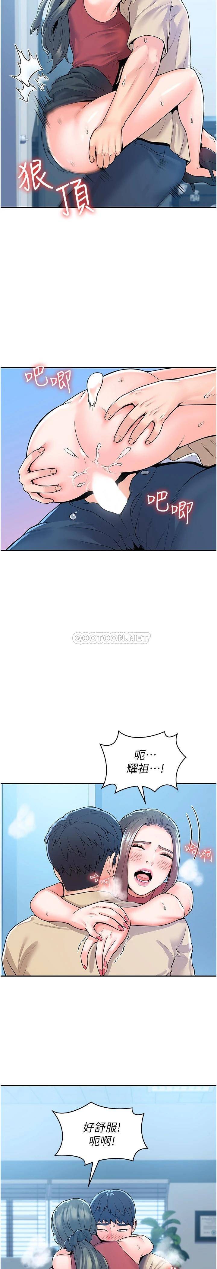[Manhwa] College Lollipop Campus, big tits, female students#[30P]-22