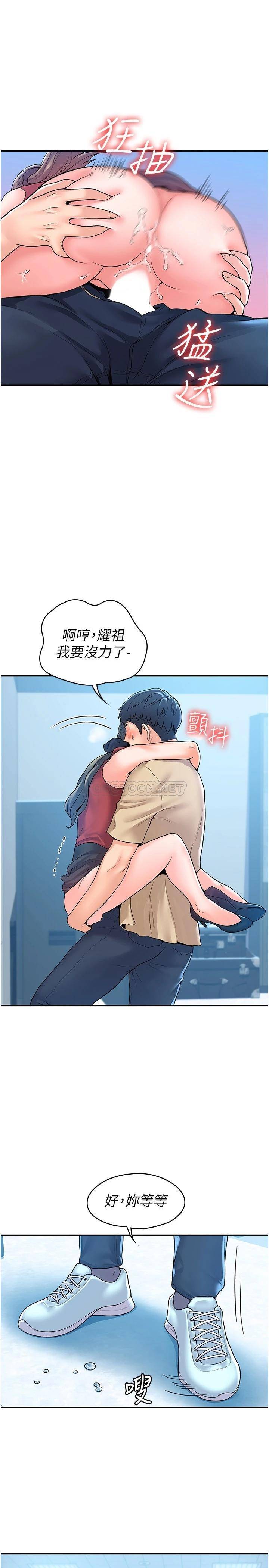 [Manhwa] College Lollipop Campus, big tits, female students#[30P]-24