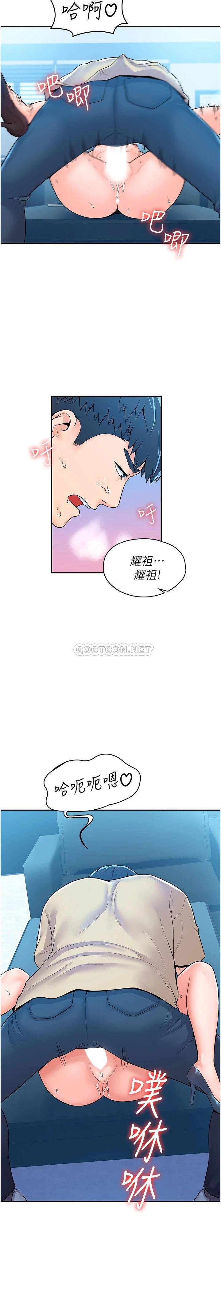 [Manhwa] College Lollipop Campus, big tits, female students#[30P]-27