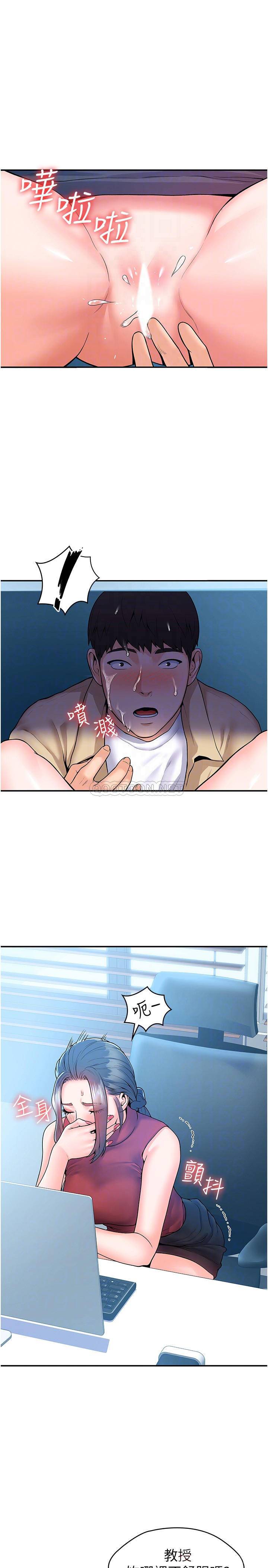 [Manhwa] College Lollipop Campus, big tits, female students#[30P]-4