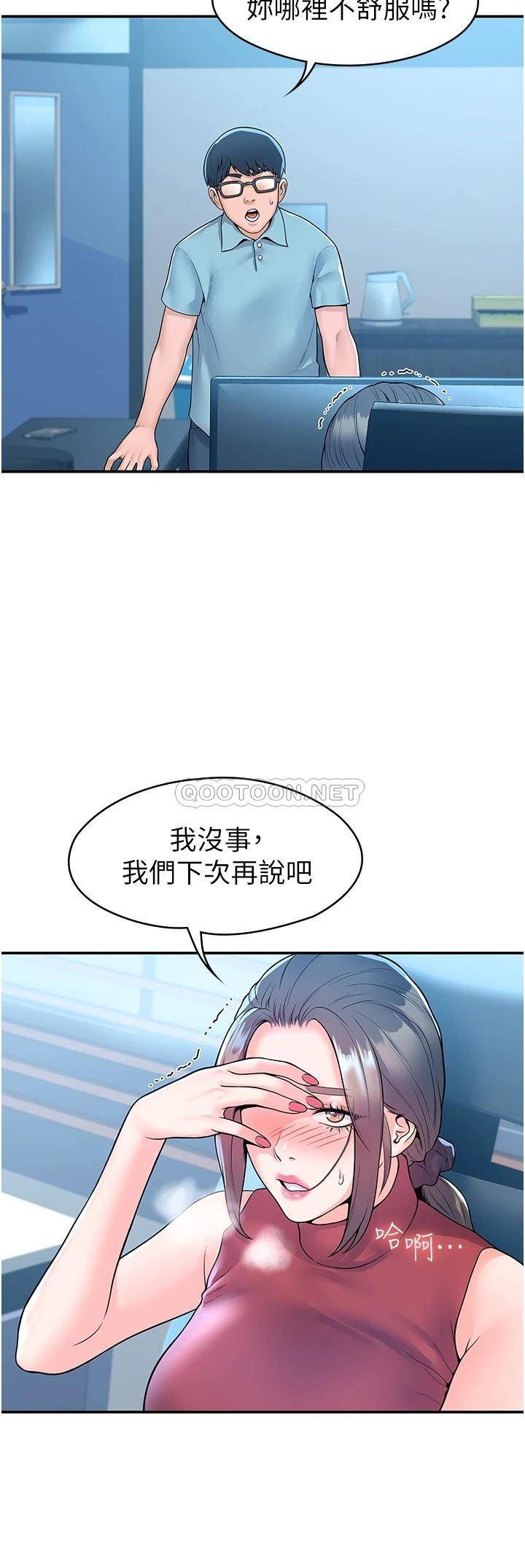 [Manhwa] College Lollipop Campus, big tits, female students#[30P]-5