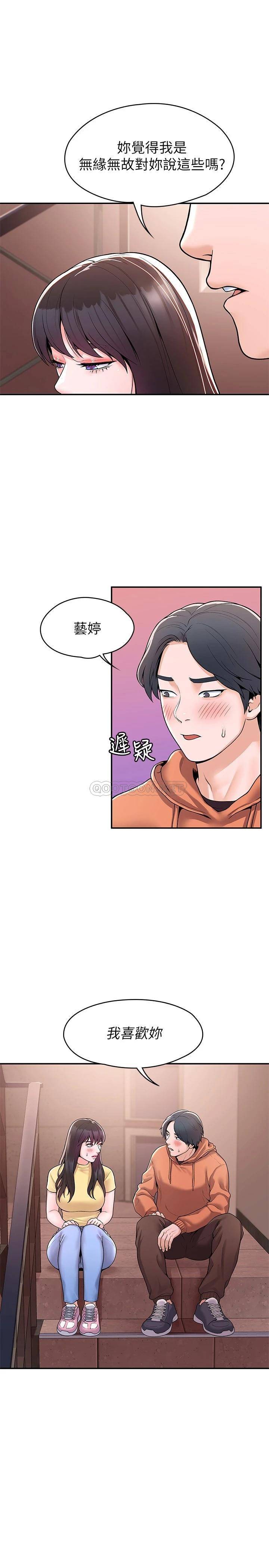 [Manhwa] College Lollipop Campus, big tits, female students#[26P]-1