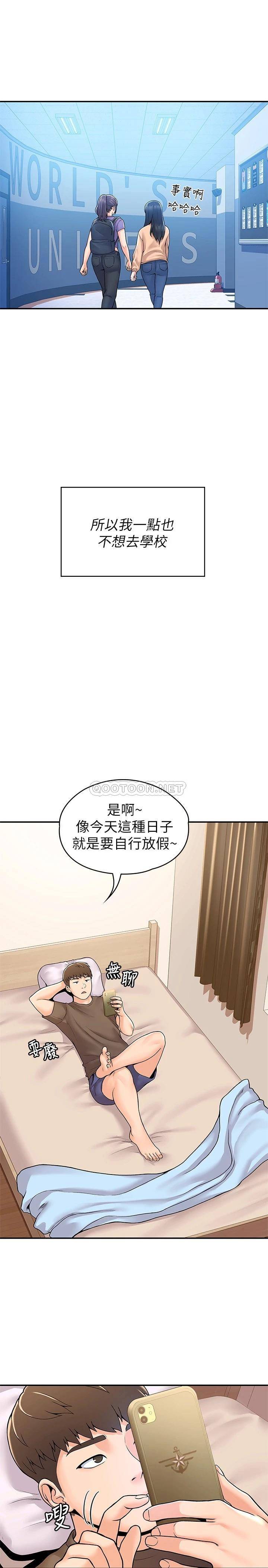 [Manhwa] College Lollipop Campus, big tits, female students#[26P]-10