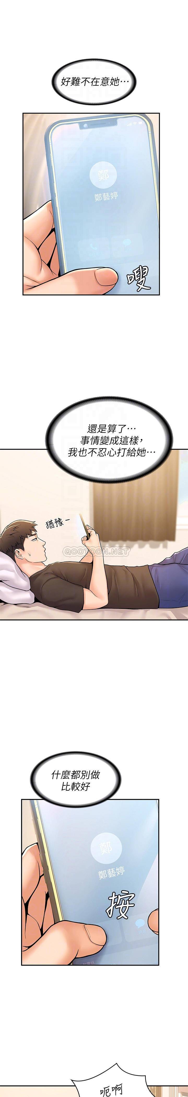 [Manhwa] College Lollipop Campus, big tits, female students#[26P]-12