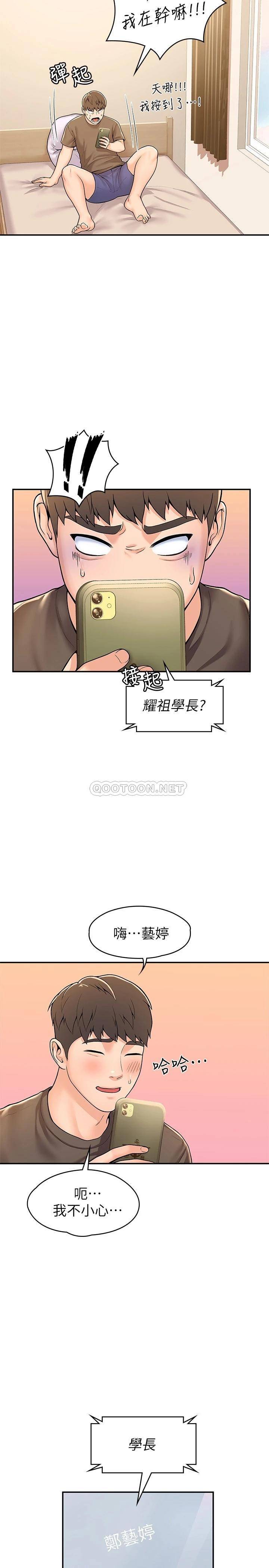 [Manhwa] College Lollipop Campus, big tits, female students#[26P]-13